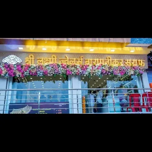 store logo